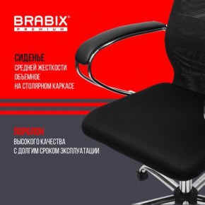 Кресло BRABIX PREMIUM "Ultimate EX-800" хром, плотная двойная сетка Х2, черное, 532911 в Новоуральске - novouralsk.ok-mebel.com | фото 7