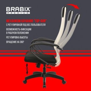 Кресло BRABIX PREMIUM "Ultimate EX-800" пластик, плотная двойная сетка Х2, черное/бежевое, 532916 в Новоуральске - novouralsk.ok-mebel.com | фото 5