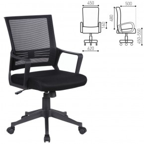 Кресло BRABIX "Balance MG-320" (черное) 531831 в Новоуральске - novouralsk.ok-mebel.com | фото 2