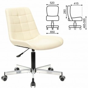 Кресло BRABIX "Deco MG-316" (слоновая кость) 532081 в Новоуральске - novouralsk.ok-mebel.com | фото 2