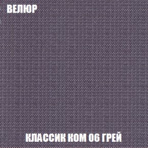 Кресло Брайтон (ткань до 300) в Новоуральске - novouralsk.ok-mebel.com | фото 10