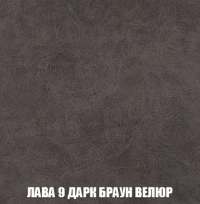 Кресло Брайтон (ткань до 300) в Новоуральске - novouralsk.ok-mebel.com | фото 28