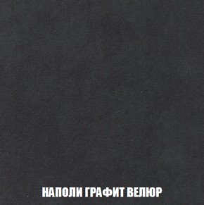 Кресло Брайтон (ткань до 300) в Новоуральске - novouralsk.ok-mebel.com | фото 37