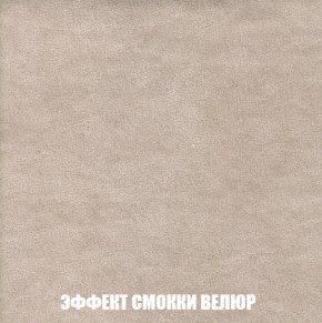 Кресло Брайтон (ткань до 300) в Новоуральске - novouralsk.ok-mebel.com | фото 80
