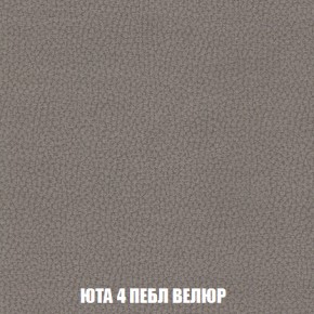 Кресло Брайтон (ткань до 300) в Новоуральске - novouralsk.ok-mebel.com | фото 82
