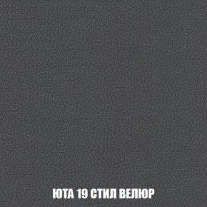 Кресло Брайтон (ткань до 300) в Новоуральске - novouralsk.ok-mebel.com | фото 85