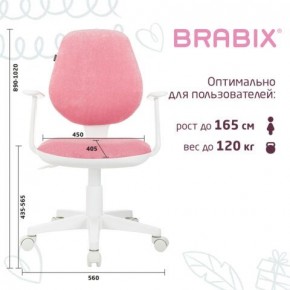 Кресло детское BRABIX "Fancy MG-201W", с подлокотниками, пластик белый, ткань вельветовая, розовое, 533009 в Новоуральске - novouralsk.ok-mebel.com | фото 5