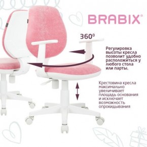 Кресло детское BRABIX "Fancy MG-201W", с подлокотниками, пластик белый, ткань вельветовая, розовое, 533009 в Новоуральске - novouralsk.ok-mebel.com | фото 6