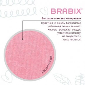 Кресло детское BRABIX "Fancy MG-201W", с подлокотниками, пластик белый, ткань вельветовая, розовое, 533009 в Новоуральске - novouralsk.ok-mebel.com | фото 7