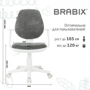 Кресло детское BRABIX "Fancy MG-201W", с подлокотниками, пластик белый, велюр, серое, 533010 в Новоуральске - novouralsk.ok-mebel.com | фото 5