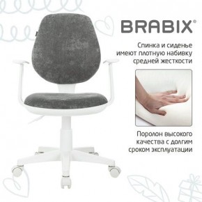 Кресло детское BRABIX "Fancy MG-201W", с подлокотниками, пластик белый, велюр, серое, 533010 в Новоуральске - novouralsk.ok-mebel.com | фото 6