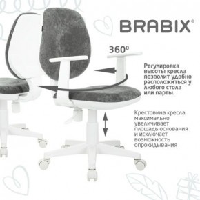 Кресло детское BRABIX "Fancy MG-201W", с подлокотниками, пластик белый, велюр, серое, 533010 в Новоуральске - novouralsk.ok-mebel.com | фото 7