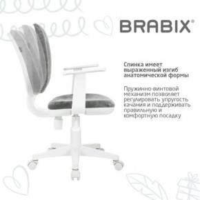 Кресло детское BRABIX "Fancy MG-201W", с подлокотниками, пластик белый, велюр, серое, 533010 в Новоуральске - novouralsk.ok-mebel.com | фото 8