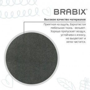 Кресло детское BRABIX "Fancy MG-201W", с подлокотниками, пластик белый, велюр, серое, 533010 в Новоуральске - novouralsk.ok-mebel.com | фото 9