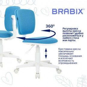 Кресло детское BRABIX "Joy MG-204W", без подлокотников, пластик белый, ткань TW, голубое, 533012 в Новоуральске - novouralsk.ok-mebel.com | фото 4