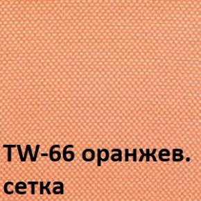 Кресло для оператора CHAIRMAN 696 V (ткань TW-11/сетка TW-66) в Новоуральске - novouralsk.ok-mebel.com | фото 2