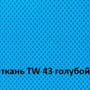Кресло для оператора CHAIRMAN 696 white (ткань TW-43/сетка TW-34) в Новоуральске - novouralsk.ok-mebel.com | фото 3