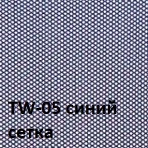 Кресло для оператора CHAIRMAN 698 хром (ткань TW 10/сетка TW 05) в Новоуральске - novouralsk.ok-mebel.com | фото 4