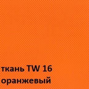 Кресло для оператора CHAIRMAN 698 (ткань TW 16/сетка TW 66) в Новоуральске - novouralsk.ok-mebel.com | фото 5