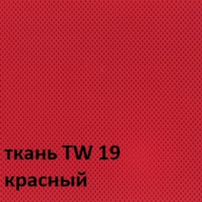 Кресло для оператора CHAIRMAN 698 (ткань TW 19/сетка TW 69) в Новоуральске - novouralsk.ok-mebel.com | фото 3