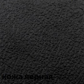 Кресло для посетителей CHAIRMAN 658 (натуральная кожа) в Новоуральске - novouralsk.ok-mebel.com | фото 3