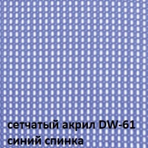 Кресло для посетителей CHAIRMAN NEXX (ткань стандарт черный/сетка DW-61) в Новоуральске - novouralsk.ok-mebel.com | фото 4