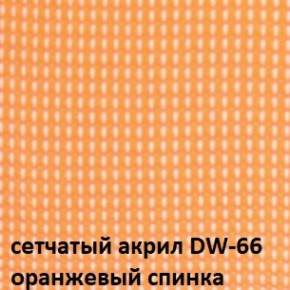 Кресло для посетителей CHAIRMAN NEXX (ткань стандарт черный/сетка DW-66) в Новоуральске - novouralsk.ok-mebel.com | фото 5