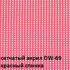 Кресло для посетителей CHAIRMAN NEXX (ткань стандарт черный/сетка DW-69) в Новоуральске - novouralsk.ok-mebel.com | фото 4