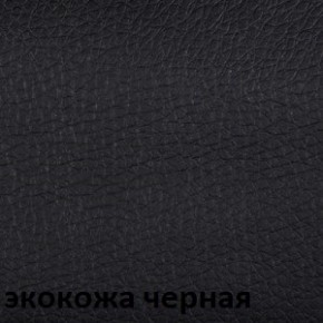 Кресло для руководителя CHAIRMAN 279 КЗ в Новоуральске - novouralsk.ok-mebel.com | фото 2