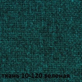 Кресло для руководителя CHAIRMAN 289 (ткань стандарт 10-120) в Новоуральске - novouralsk.ok-mebel.com | фото 2