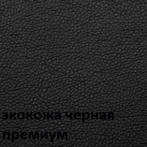 Кресло для руководителя  CHAIRMAN 416 ЭКО в Новоуральске - novouralsk.ok-mebel.com | фото 6