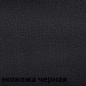 Кресло для руководителя  CHAIRMAN 416 Эко V в Новоуральске - novouralsk.ok-mebel.com | фото 6