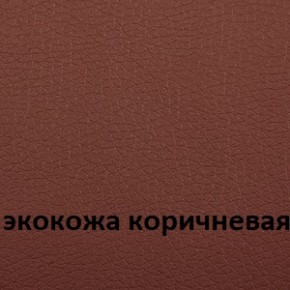 Кресло для руководителя  CHAIRMAN 432 (Экокожа коричневая) в Новоуральске - novouralsk.ok-mebel.com | фото 4