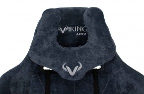 Кресло игровое Бюрократ VIKING KNIGHT LT27 FABRIC синий в Новоуральске - novouralsk.ok-mebel.com | фото 5