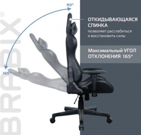 Кресло компьютерное BRABIX "GT Carbon GM-115" (две подушки, экокожа, черное) 531932 в Новоуральске - novouralsk.ok-mebel.com | фото 2