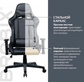 Кресло компьютерное BRABIX "GT Carbon GM-115" (две подушки, экокожа, черное) 531932 в Новоуральске - novouralsk.ok-mebel.com | фото 3