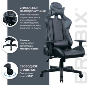 Кресло компьютерное BRABIX "GT Carbon GM-115" (две подушки, экокожа, черное) 531932 в Новоуральске - novouralsk.ok-mebel.com | фото 4