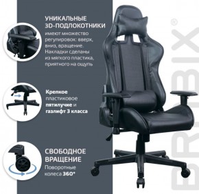 Кресло компьютерное BRABIX "GT Carbon GM-115" (две подушки, экокожа, черное) 531932 в Новоуральске - novouralsk.ok-mebel.com | фото 4