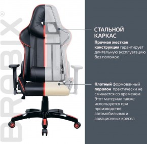 Кресло компьютерное BRABIX "GT Carbon GM-120" (черное/красное) 531931 в Новоуральске - novouralsk.ok-mebel.com | фото 4