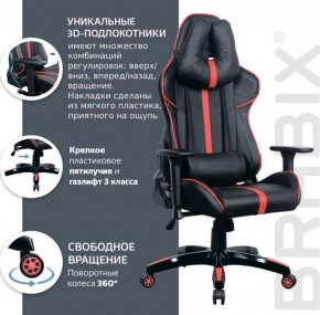 Кресло компьютерное BRABIX "GT Carbon GM-120" (черное/красное) 531931 в Новоуральске - novouralsk.ok-mebel.com | фото 6