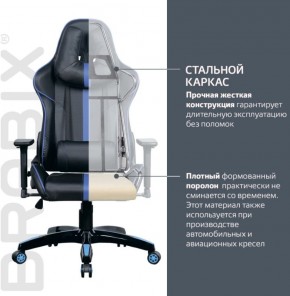 Кресло компьютерное BRABIX "GT Carbon GM-120" (черное/синее) 531930 в Новоуральске - novouralsk.ok-mebel.com | фото 3