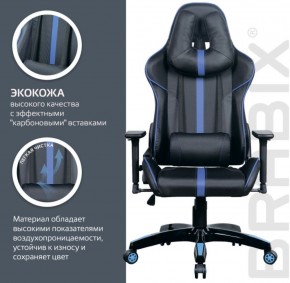 Кресло компьютерное BRABIX "GT Carbon GM-120" (черное/синее) 531930 в Новоуральске - novouralsk.ok-mebel.com | фото 5