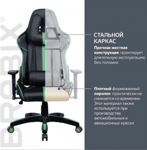 Кресло компьютерное BRABIX "GT Carbon GM-120" (черное/зеленое) 531929 в Новоуральске - novouralsk.ok-mebel.com | фото 3