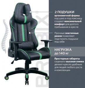 Кресло компьютерное BRABIX "GT Carbon GM-120" (черное/зеленое) 531929 в Новоуральске - novouralsk.ok-mebel.com | фото 4