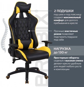 Кресло компьютерное BRABIX "GT Master GM-110" (черное/желтое) 531927 в Новоуральске - novouralsk.ok-mebel.com | фото 2
