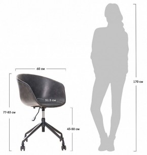 Кресло компьютерное HAY CHAIR в Новоуральске - novouralsk.ok-mebel.com | фото 7