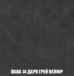 Кресло-кровать Акварель 1 (ткань до 300) БЕЗ Пуфа в Новоуральске - novouralsk.ok-mebel.com | фото 30