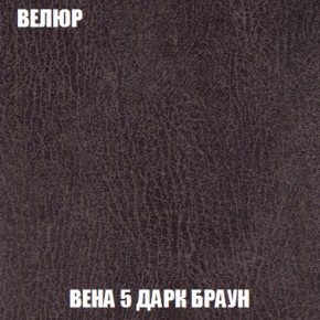 Кресло-кровать + Пуф Голливуд (ткань до 300) НПБ в Новоуральске - novouralsk.ok-mebel.com | фото 11