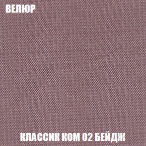 Кресло-кровать + Пуф Голливуд (ткань до 300) НПБ в Новоуральске - novouralsk.ok-mebel.com | фото 12