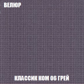 Кресло-кровать + Пуф Голливуд (ткань до 300) НПБ в Новоуральске - novouralsk.ok-mebel.com | фото 13